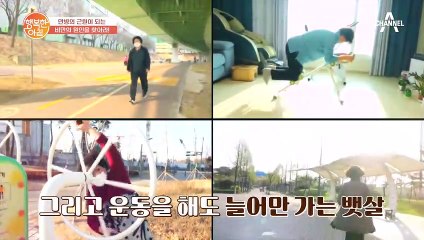 만병의 근원이 되는 비만...