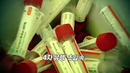 [영상구성] 코로나19 신규확진 673명…"코로나, 결코 코리아 못 이겨"