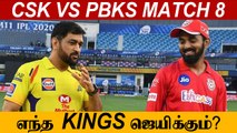 IPL 2021 CSK vs PBKS: Predictable Playing 11 | OneIndia Tamil