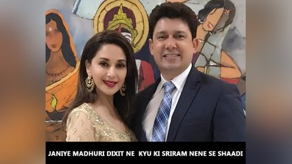 Janiye Madhuri Dixit Ne  Kyu Ki Sriram Nene Se Shaadi