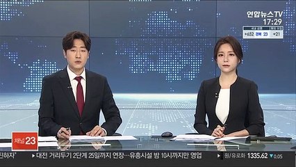 Tải video: 공수처 검사 13명 임명…김진욱 