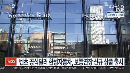 [비즈&] 현대차·기아-SK이노베이션, 차량 배터리 공동 개발 外