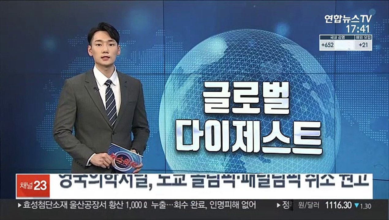영국의학저널, 도쿄 올림픽·패럴림픽 취소 권고