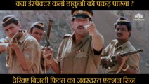 Will Inspector catch the goons Scene | Bijlee (2000) | Kiran Kumar |  Shehzad Khan |  Vijay Solanki | Shiva Rindani  | Kulbir Badesron |  Anil Nagrath | Bollywood Movie Scene