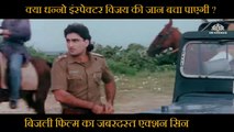 Can Dhanno save Inpsectors's Life Scene | Bijlee (2000) | Kiran Kumar |  Shehzad Khan |  Vijay Solanki | Shiva Rindani  | Kulbir Badesron |  Anil Nagrath | Bollywood Movie Scene
