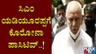 CM Yediyurappa Tests Positive For Covid19 For The Second Time | B S Yediyurappa | Covid19