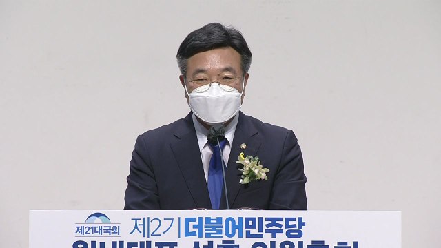 민주당 신임 원내대표에 '친문' 윤호중... 유능한 개혁 정당 / YTN