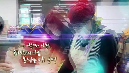 [미니다큐] 아름다운 사람들 - 147회 : 34년간의 나눔 봉사는 내 운명