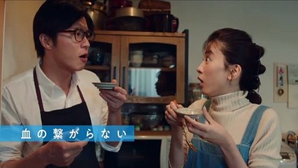 『そして、バトンは渡された』