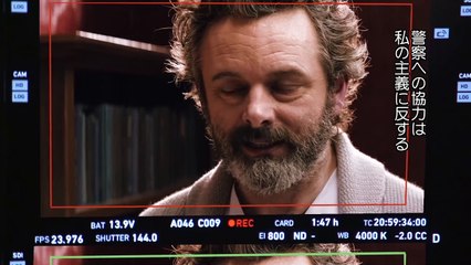 『プロディガル・サン 殺人鬼の系譜　＜シーズン１＞』