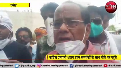 Download Video: DAMOH: मप्र. शासन की गाड़ी में लाखों रुपए होने का आरोप