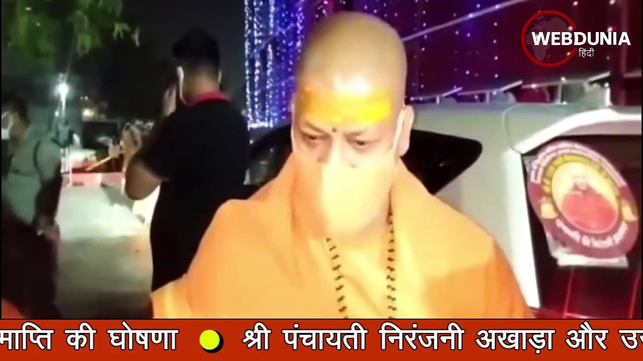 कुंभ मेले पर कोरोना संकट, 2 अखाड़ों ने की कुंभ मेला समाप्ति की घोषणा