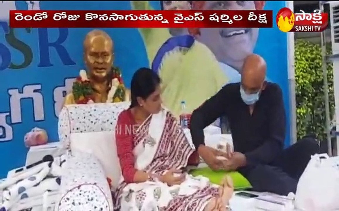 రెండో రోజు కొనసాగుతున్న వైఎస్ షర్మిల దీక్ష