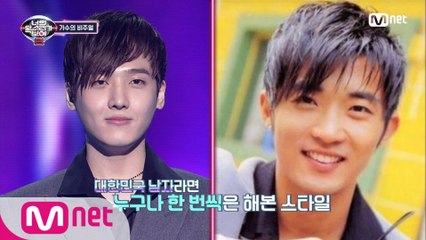 [12회] 별은 내 가슴에 꽃미소 강민의 부활! 여심 녹이는 미스터리 싱어♨