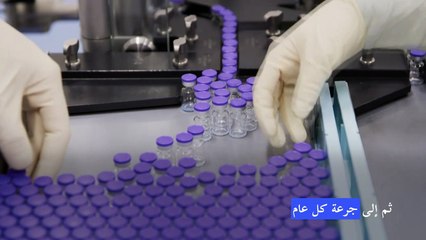 رئيس فايزر يقول إن جرعة ثالثة من اللقاح ضد كورونا ستكون ضرورية "على الأرجح"