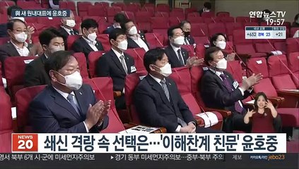 민주당 새 원내사령탑에 윤호중…"개혁입법 중단 없다"