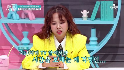 아빠들의 육아 치트키는 TV? TV 시청에 대한 엄마 아빠의 갈등