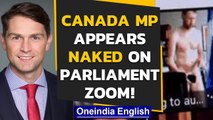 Canadian MP William Amos apologises after appearing naked on a Parliament Zoom | Oneindia News