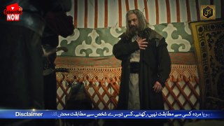 Kurulus Osman Urdu - Season 01 - Episode 02 Part B