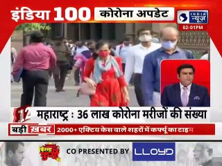 Top 100 News | देश दुनिया की 100 बड़ी खबरें  | Top News Headlines | Breaking News |