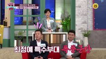 경이로운 특수부대_모란봉 클럽 282회 예고 TV CHOSUN 210418 방송