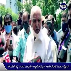 ಸಿಎಂ ಬಿಎಸ್ವೈ ಗೆ ಕೊರೊನಾ-ಸಂಪರ್ಕಕ್ಕೆ ಬಂದ ಎಲ್ಲರೂ ಕ್ವಾರೆಂಟೈನ್ ಆಗುವಂತೆ ಸಿಎಂ ಟ್ವೀಟ್ | Oneindia Kannada