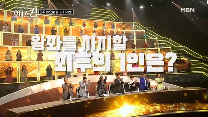 입이 떡 벌어지는 ★역대급★ 무대의 연속! 과연 왕관의 주인은 누가 될 것인가?