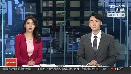 "북시흥농협 등서 대출시 불법의심…수사기관 통보"
