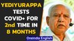 Karnataka CM BS Yediyurappa admitted to the hospital after testing Covid positive| Oneindia News
