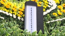 [인천] 세월호 일반인 희생자 7주기 추모식 