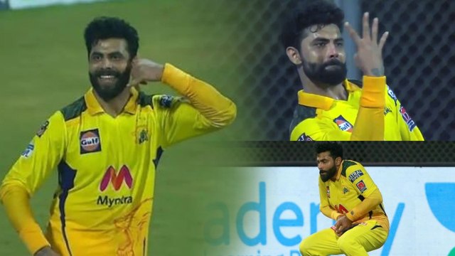 IPL 2021 : Ravindra Jadeja’s Unique Celebration Goes Viral After CSK Win Against RR| Oneindia Telugu