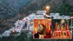 मां वैष्णो देवी का सीधा दर्शन | Maa Vaishno Devi Darshan 2021 |  Boldsky