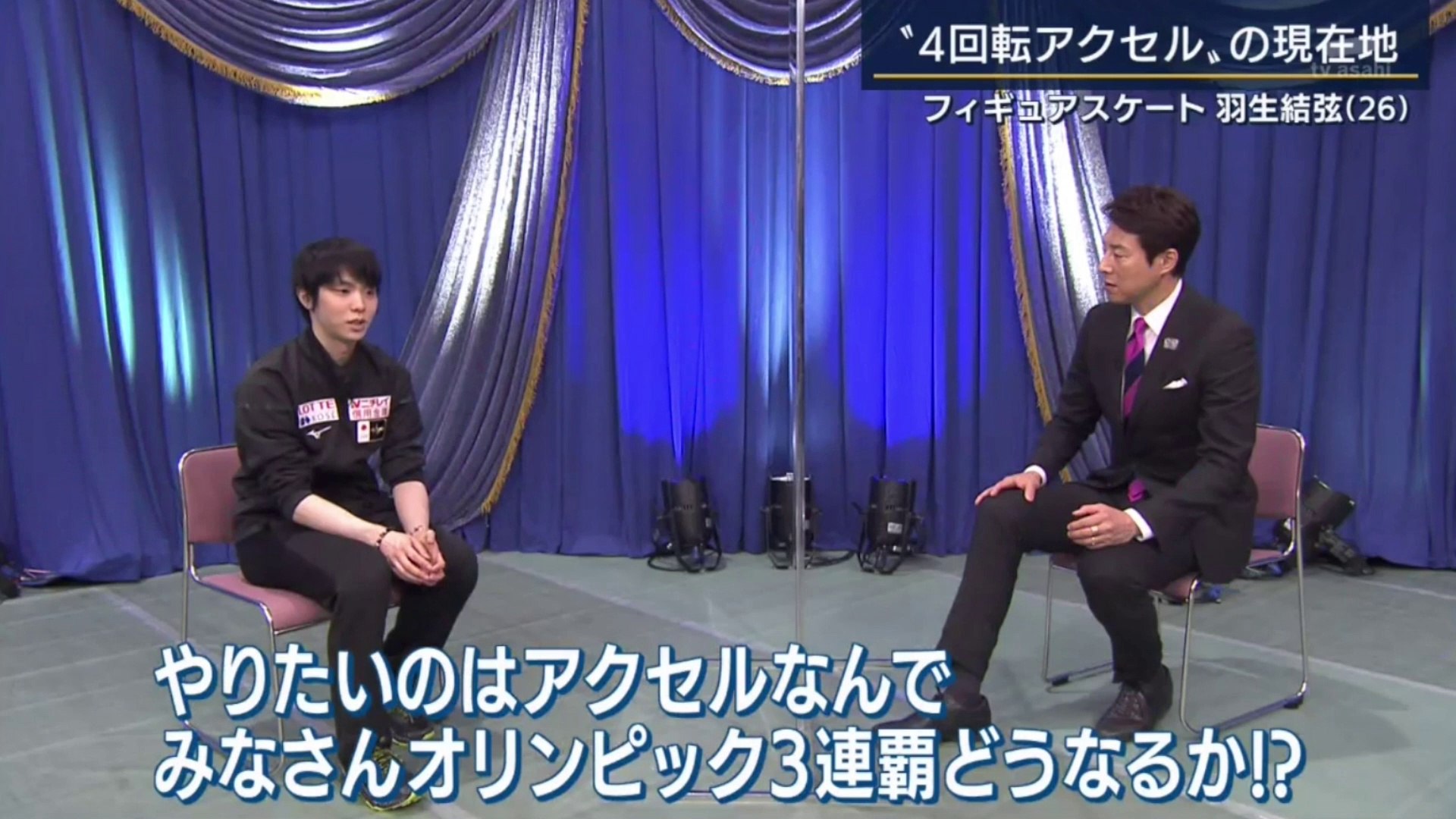 羽生結弦 Yuzuru Hanyu 松岡修造が見た羽生結弦４回転半の現在地 Video Dailymotion