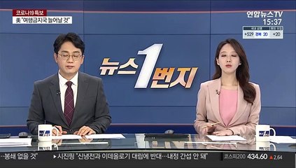 당국 "한미 백신 스와프, 다각도 노력 중"