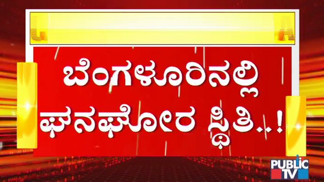 Atreya Hospital Doctor Says Anekal District Needs 100 Oxygen Cylinders Per Day