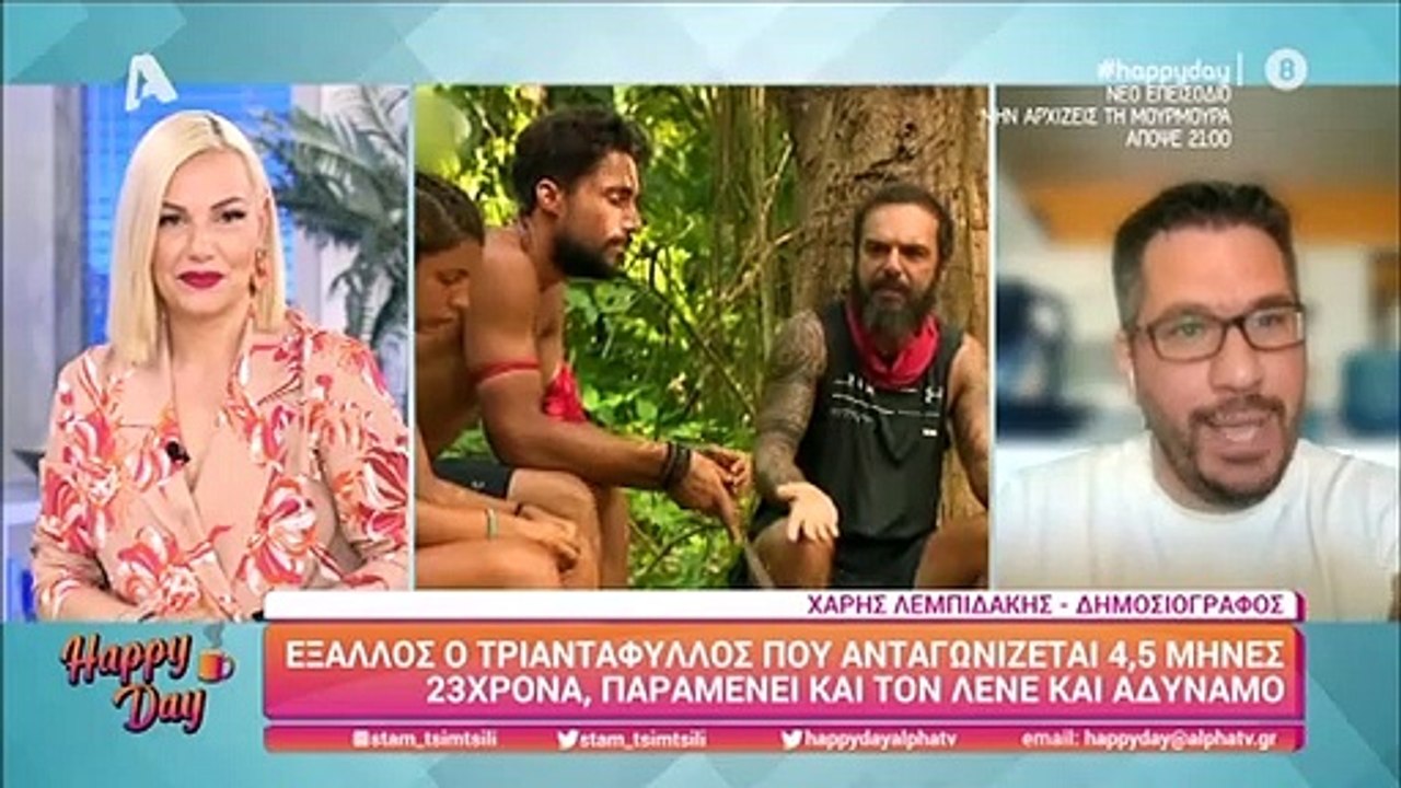 Survivor: «Η αποχώρηση αυτή δεν θα αρέσει και θ...