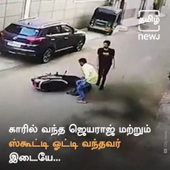 Car Driver Tries to Run Over Another Man After Argument