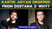 Kartik Aaryan dropped from Dharma production's Dostana 2 | Oneindia News