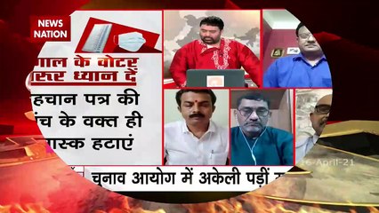 EC ने खारिज की एक साथ चुनाव कराने की मांग, चरणों में होंगे बंगाल चुनाव