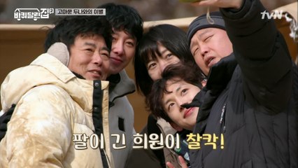 //당황// 짐가방 놓고 가버린 두나? 손님, 가방 가져 가셔야죠,,,