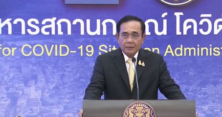 เรื่องพลบค่ำ (ช่วงที่ 4) วันศุกร์ที่ 16 เมษายน 2564