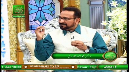 Bazam e Ulama | Part 1 | Naimat e Iftar | Shan e Ramzan | 15th April 2021 | ARY Qtv