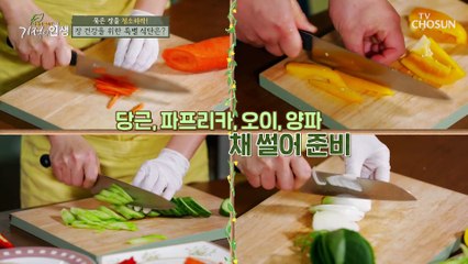 해조류를 이용해 묵은 장 리셋 하는 건강 밥상 大공개 TV CHOSUN 20210417 방송