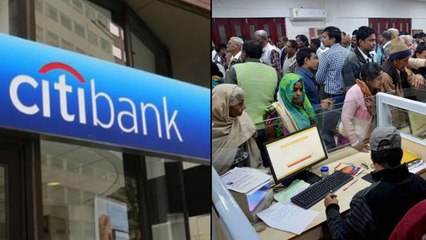 Why CitiBank Is Selling Its India Business కొనుగోలు చేసేందుకు దిగ్గజ బ్యాంకులు || Oneindia Telugu