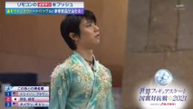 羽生結弦 Yuzuru Hanyu 男子 FS Part 1・フィギュア国別対抗戦 2021