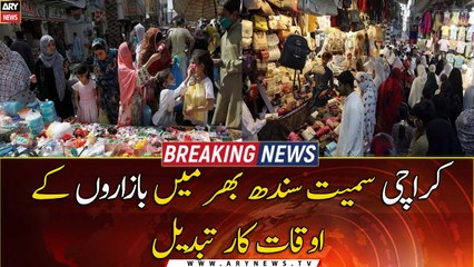 Sindh govt changes closure day, timing of markets and trade centres