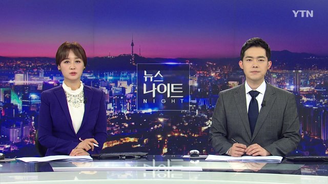 [뉴스나이트] 다시보기 2021년 04월 16일