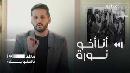 لحظة مفصلية غيرت مجرى التاريخ.. بطلها الملك عبدالعزيز رحمه الله