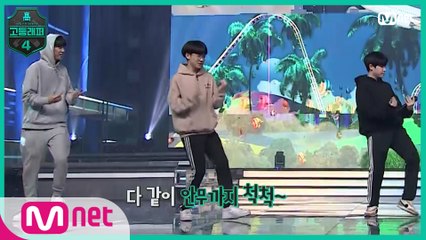 [9회] 나도 모르게 몸이 움직이는 느낌♬ 박현진이 준비한 포인트 동작은?