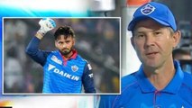 IPL 2021 : R Ashwin Not Bowling His 4 Overs Was A Mistake On Our Behalf : Ponting || Oneindia Telugu